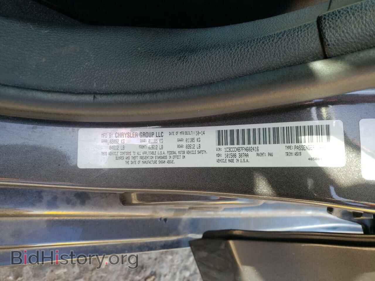 2015 CHRYSLER 200 - VIN: 1C3CCCAB7FN602416 - Фото 10