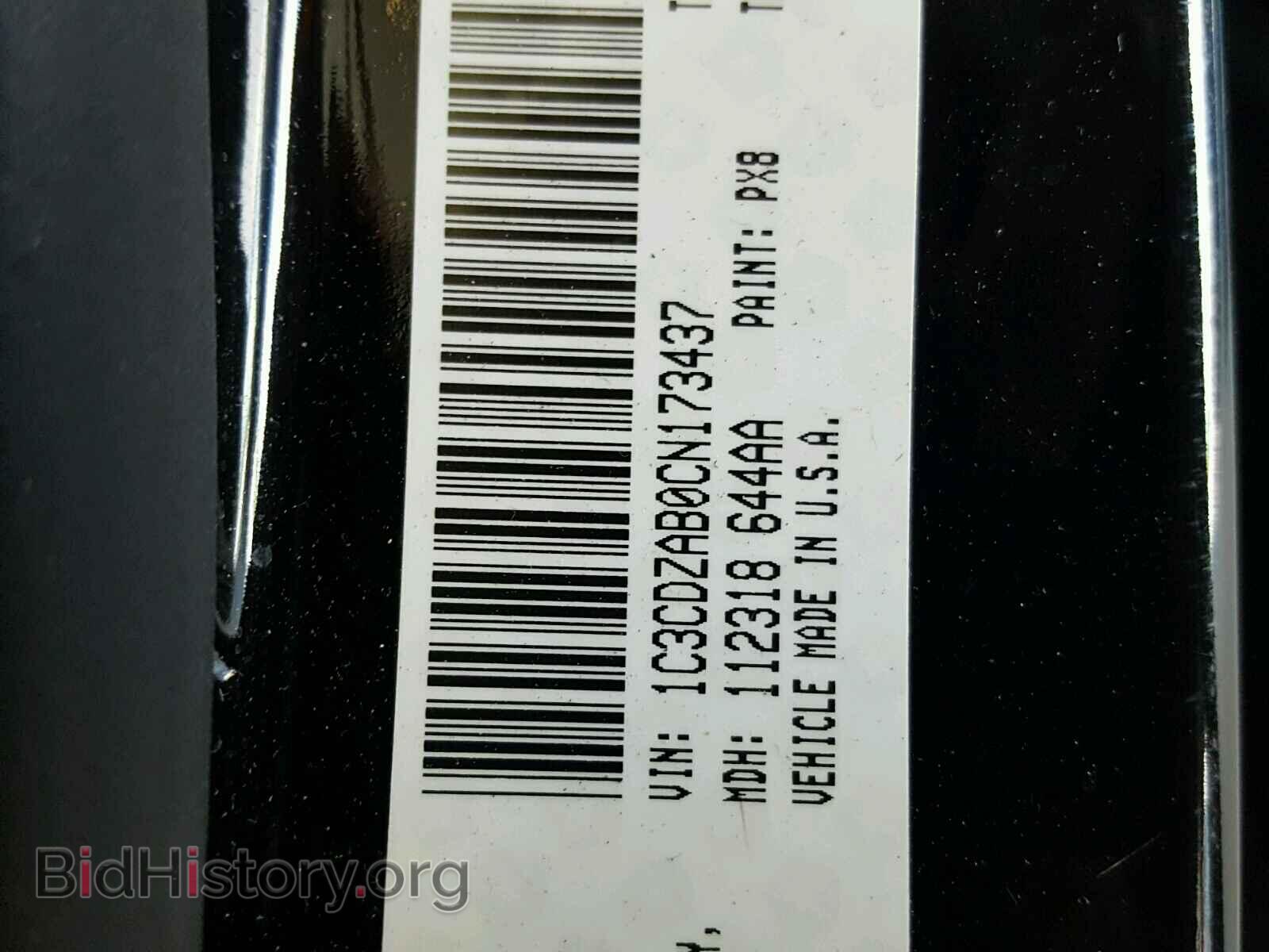 2012 DODGE AVENGER - VIN: 1C3CDZAB0CN173437 - Photo 10