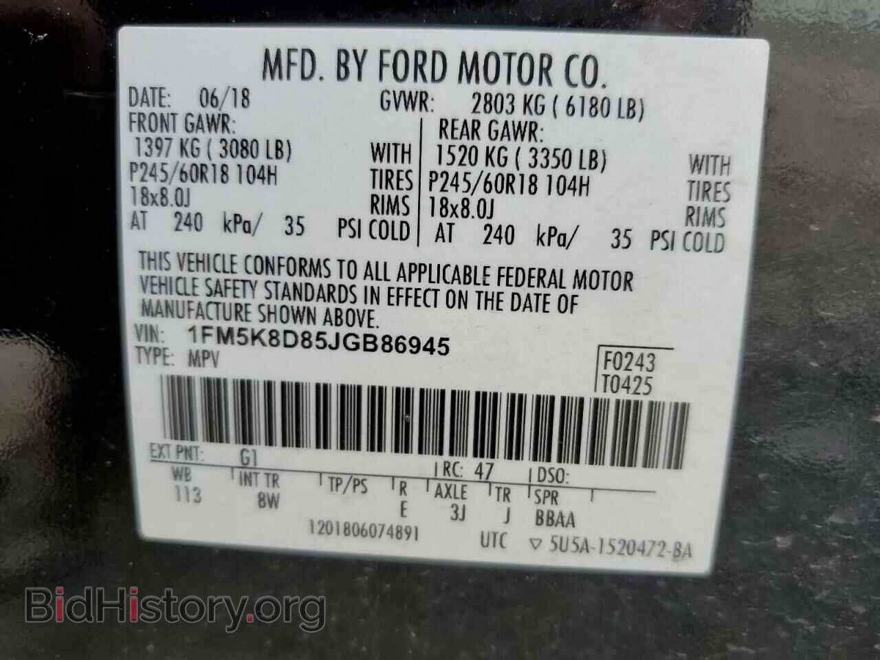 2018 FORD EXPLORER - VIN: 1FM5K8D85JGB86945 - Фото 13