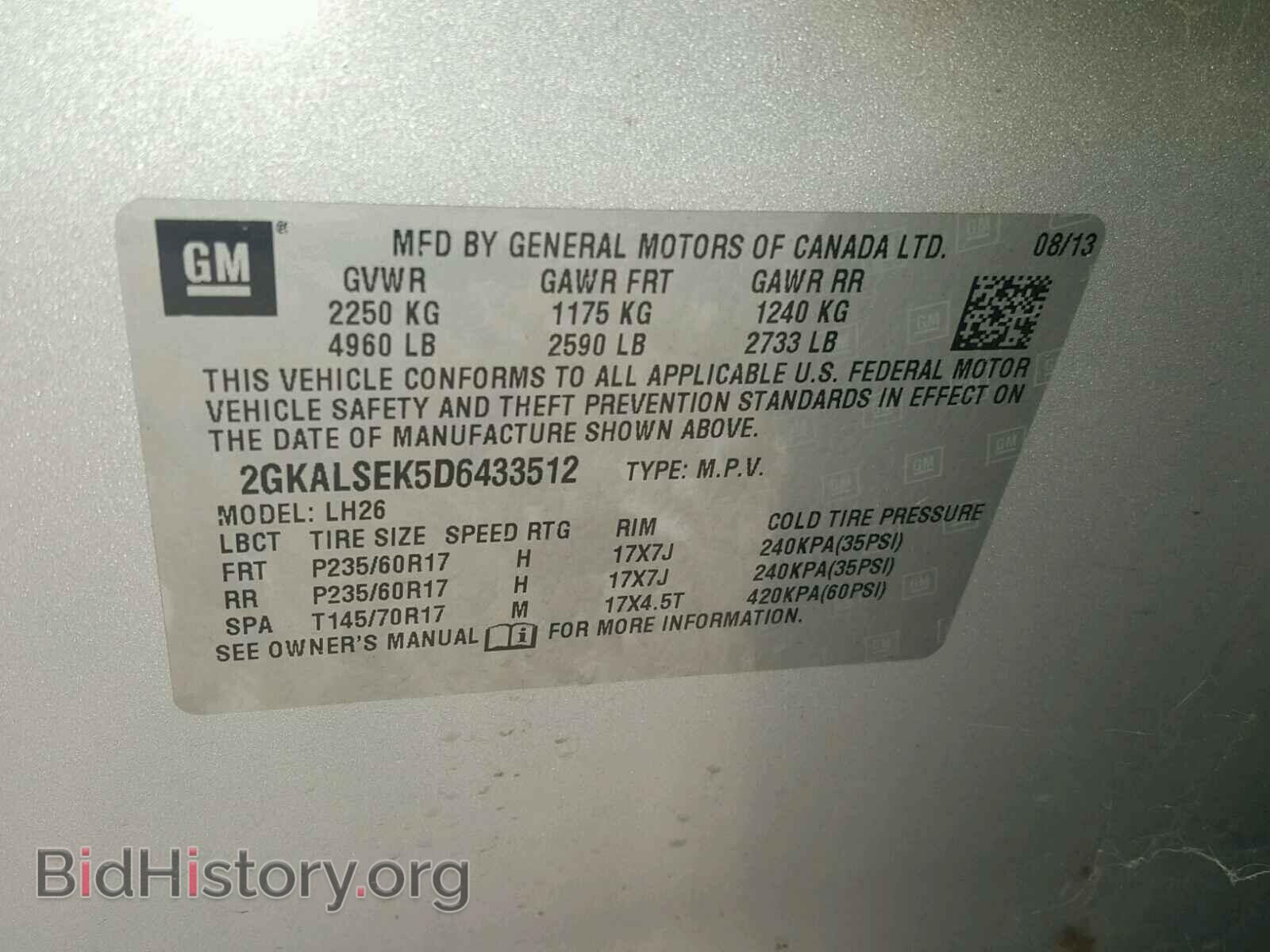 2013 GMC TERRAIN SL - VIN: 2GKALSEK5D6433512 - Фото 10