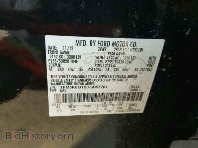 2013 FORD EXPLORER - VIN: 1FM5K8GT2DGB57701 - Photo 10