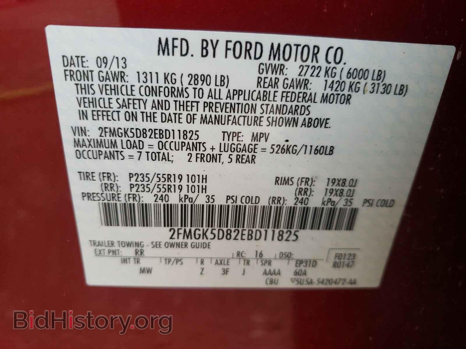 2014 FORD FLEX - VIN: 2FMGK5D82EBD11825 - Фото 10