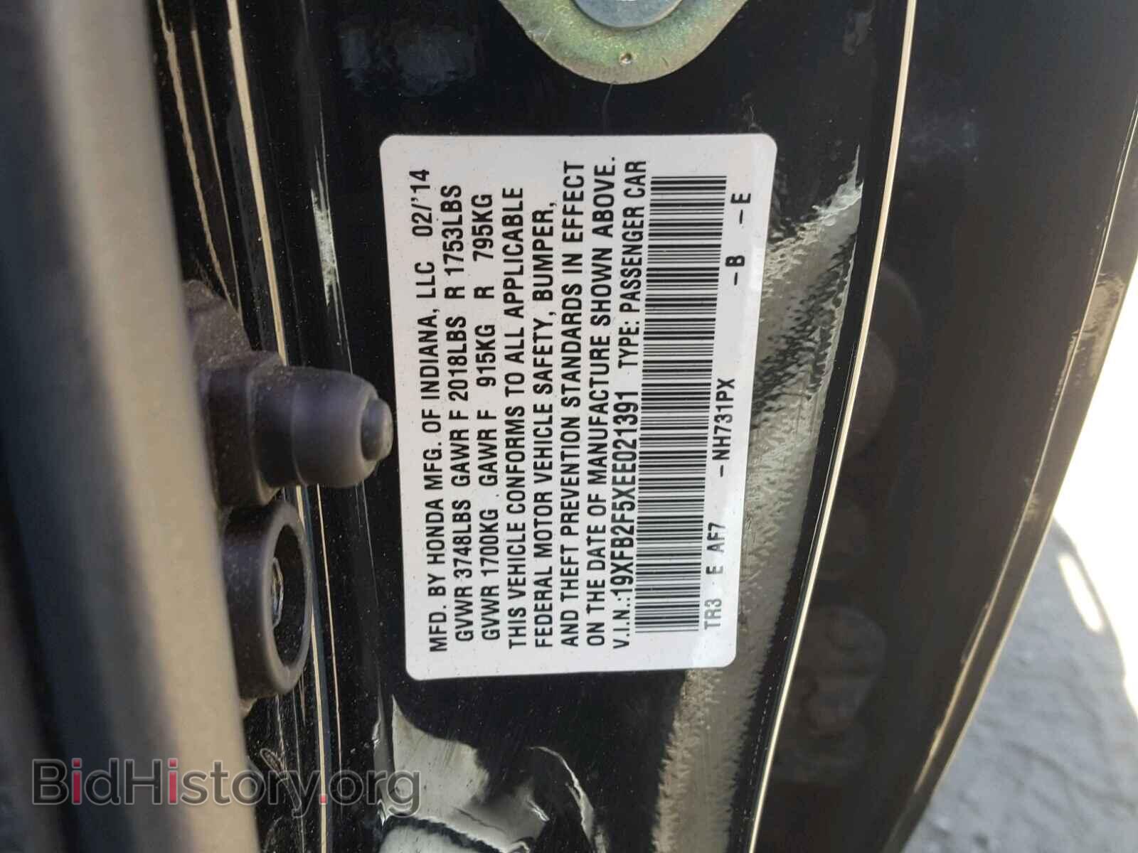 2014 HONDA CIVIC - VIN: 19XFB2F5XEE021391 - Фото 10