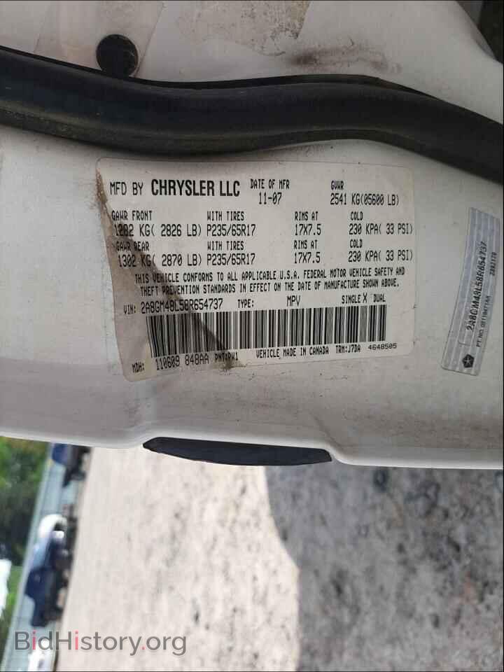 2008 CHRYSLER PACIFICA - VIN: 2A8GM48L58R654737 - Photo 10