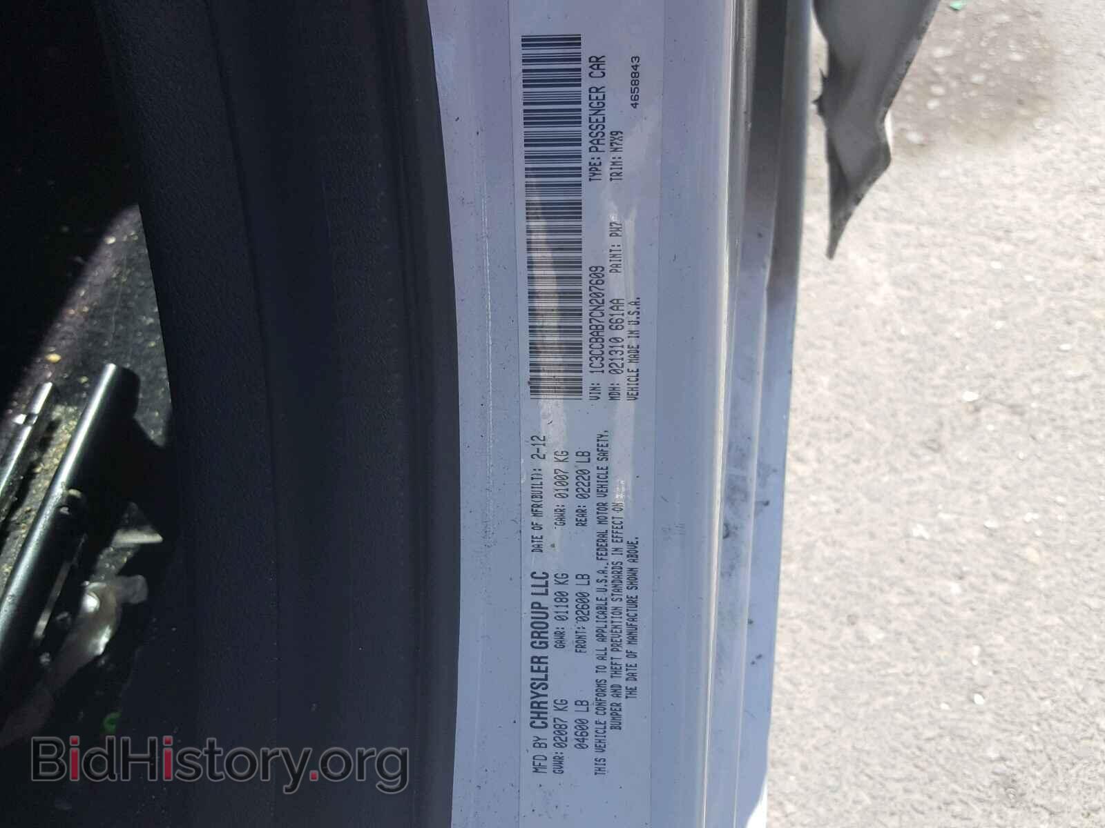 2012 CHRYSLER 200 - VIN: 1C3CCBAB7CN207609 - Photo 10