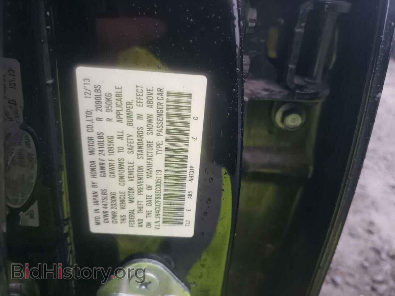 2014 ACURA TSX - VIN: JH4CU2F86EC005119 - Фото 10