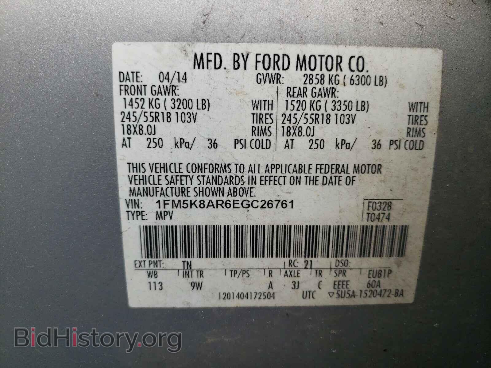 2014 FORD EXPLORER - VIN: 1FM5K8AR6EGC26761 - Фото 10