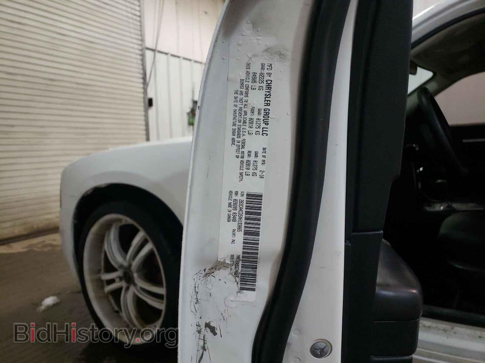 2010 DODGE CHARGER - VIN: 2B3CA4CD5AH193065 - Фото 10