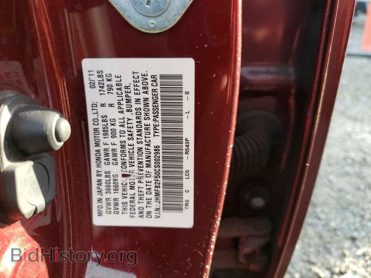 2012 HONDA CIVIC - VIN: JHMFB2F50CS002986 - Фото 12