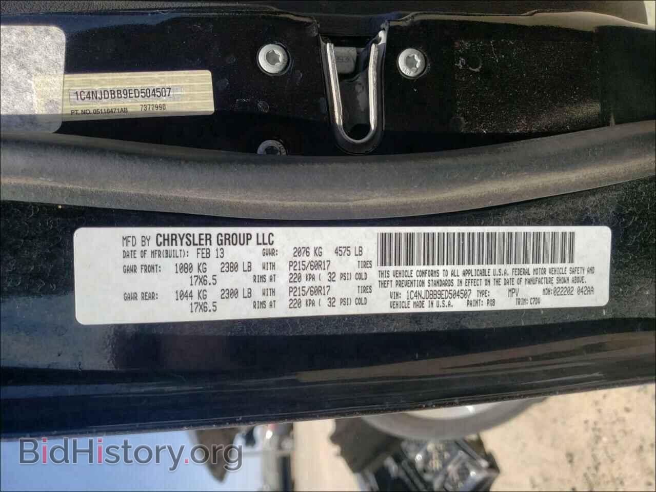 2014 JEEP COMPASS - VIN: 1C4NJDBB9ED504507 - Photo 10