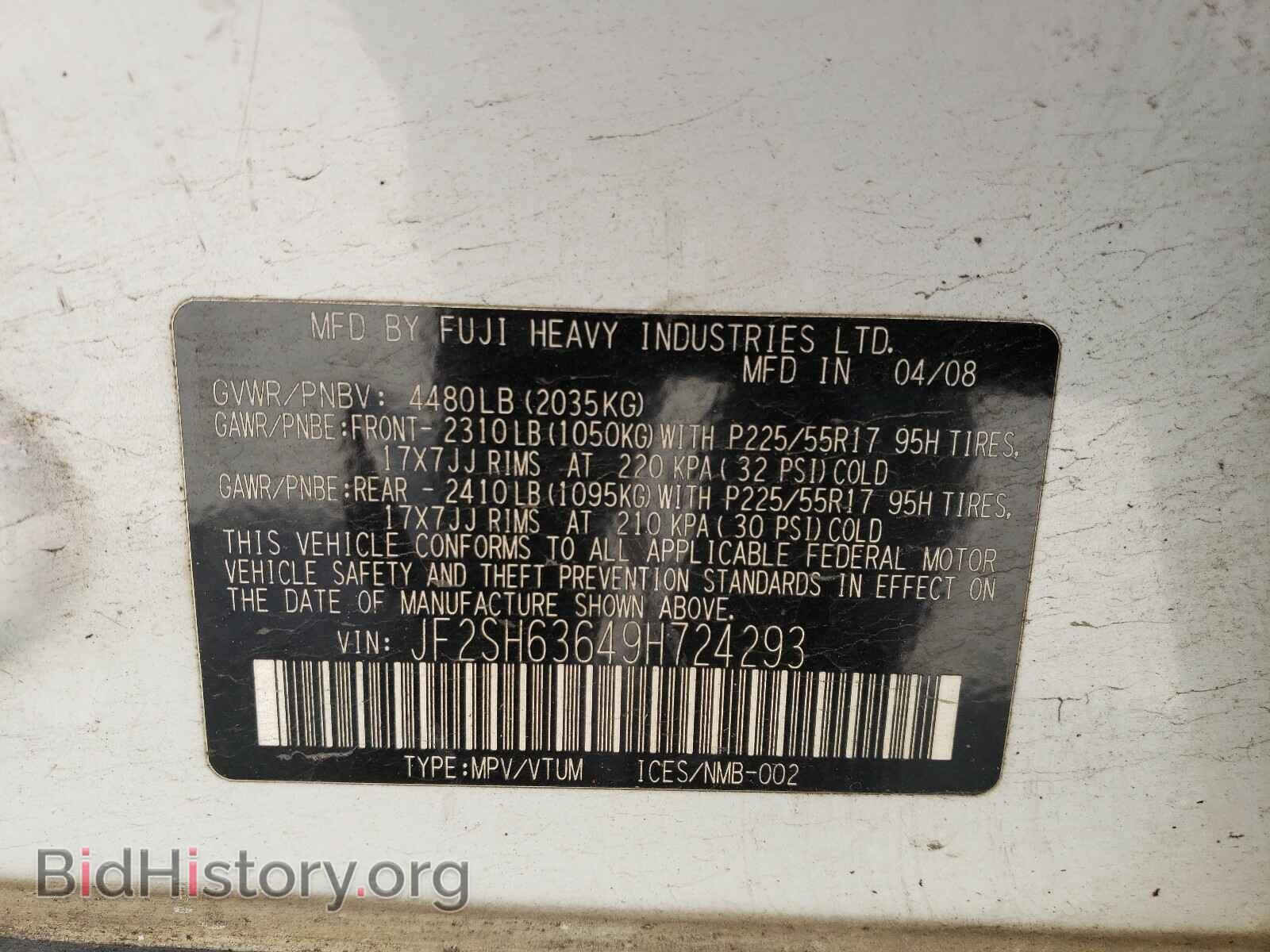 2009 SUBARU FORESTER - VIN: JF2SH63649H724293 - Фото 10