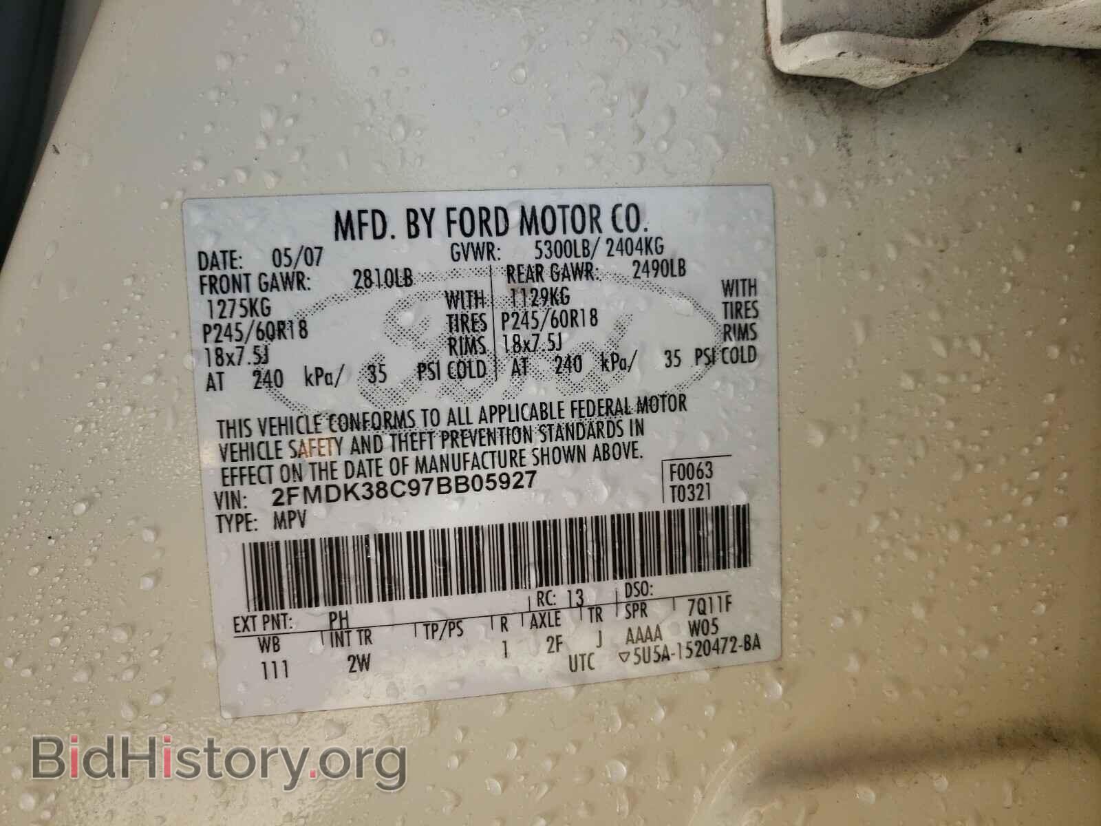 2007 FORD EDGE - VIN: 2FMDK38C97BB05927 - Photo 10