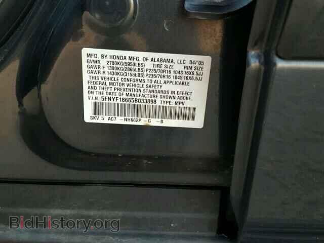 2005 HONDA PILOT - VIN: 5FNYF18665B033898 - Фото 10