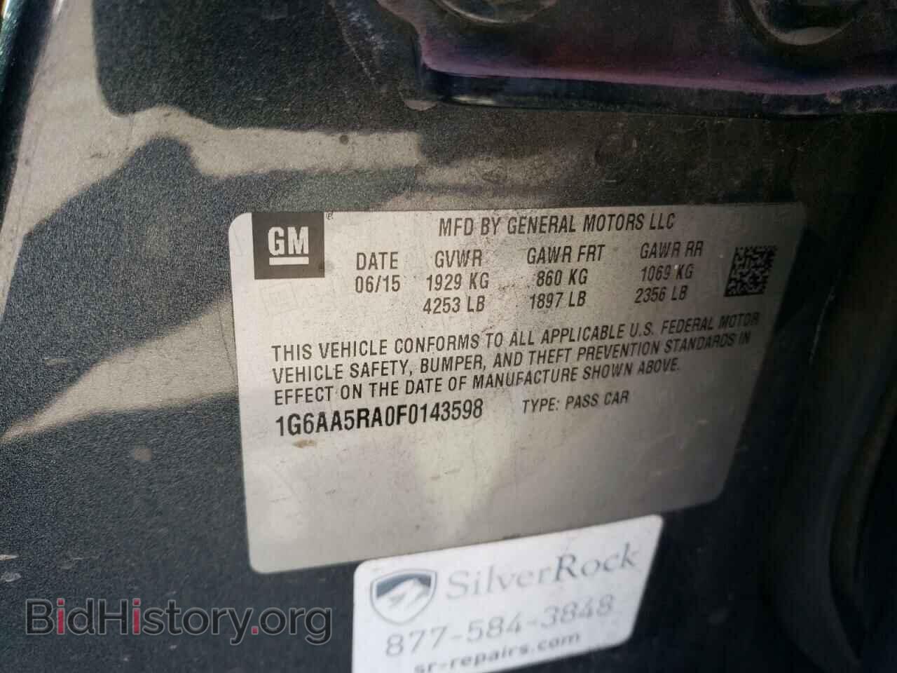 2015 CADILLAC ATS - VIN: 1G6AA5RA0F0143598 - Фото 12