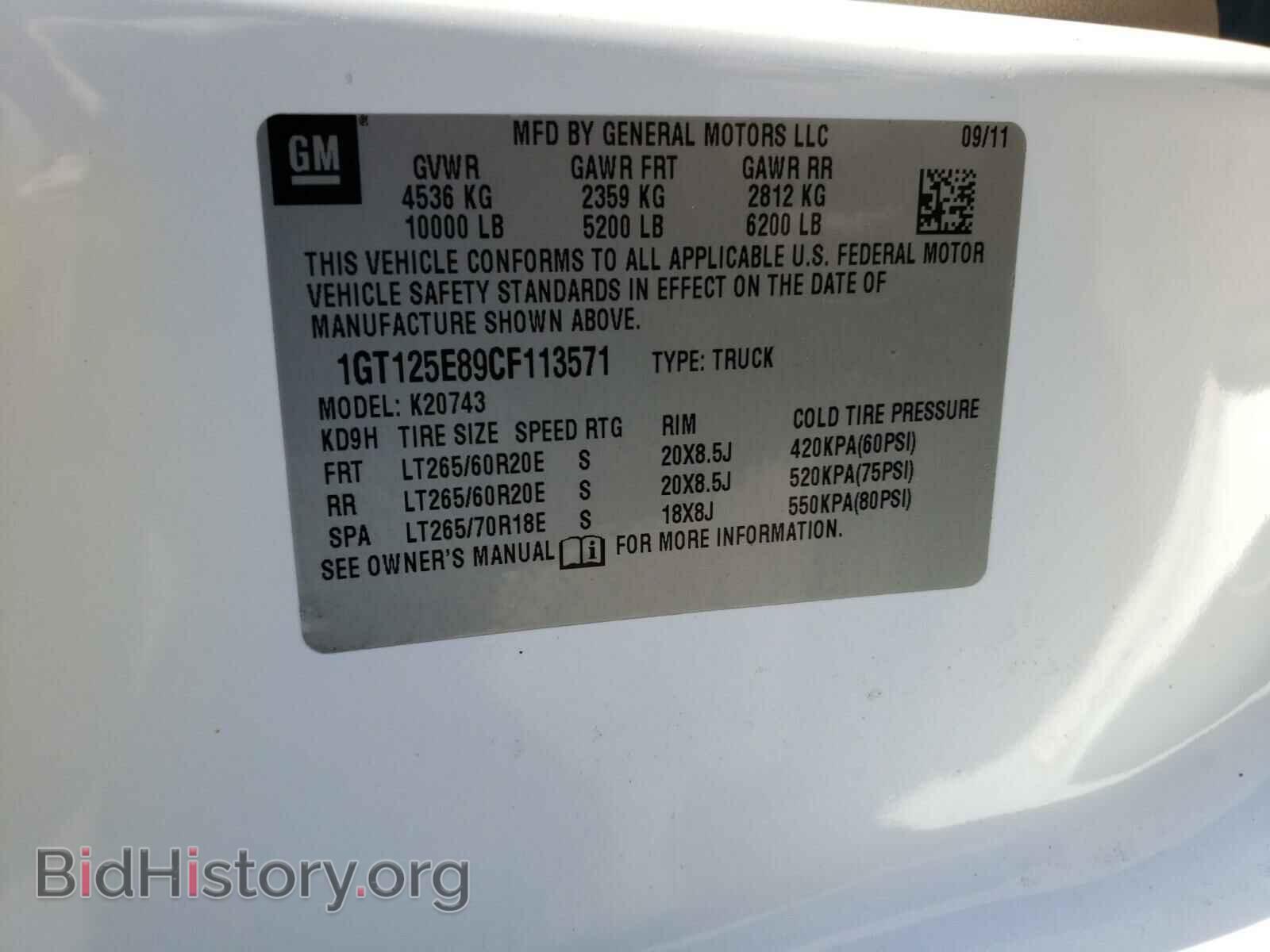 2012 GMC SIERRA - VIN: 1GT125E89CF113571 - Фото 10