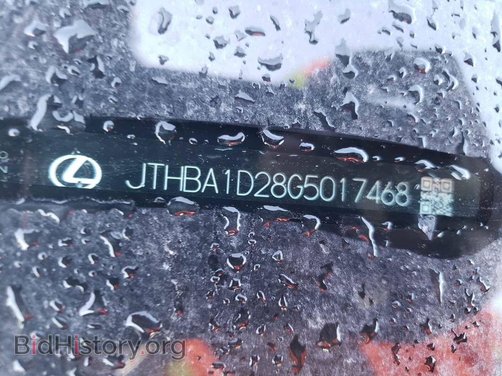 2016 LEXUS IS - VIN: JTHBA1D28G5017468 - Фото 10