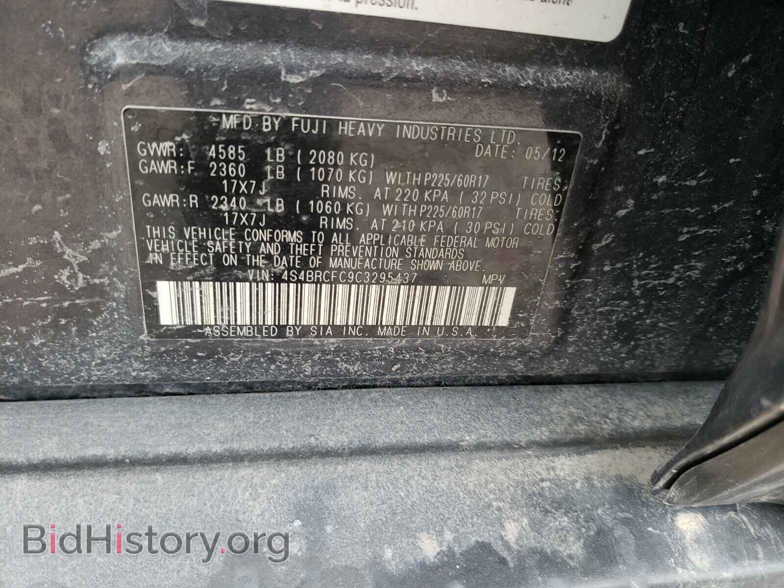 2012 SUBARU OUTBACK - VIN: 4S4BRCFC9C3295437 - Photo 10