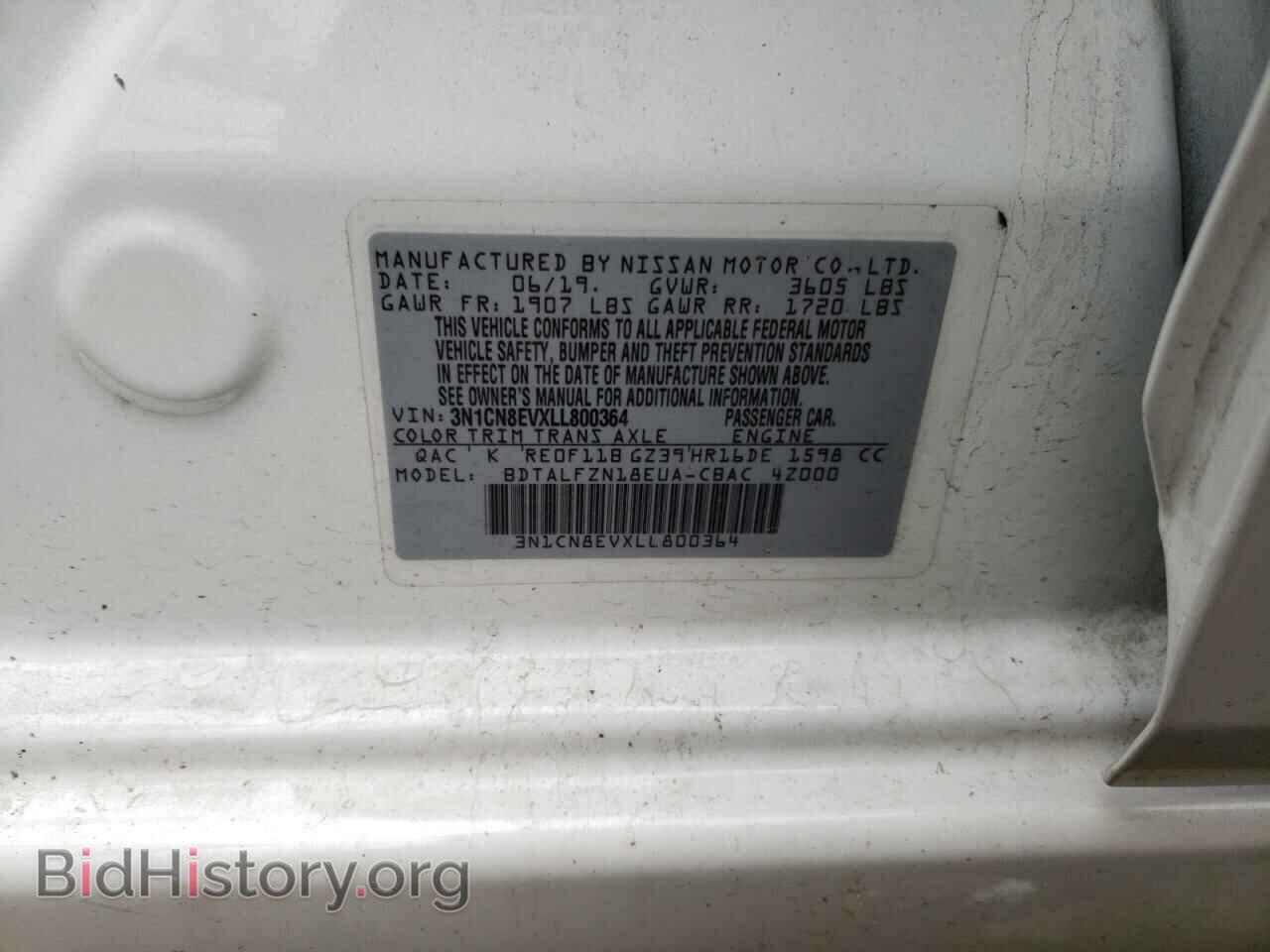 2020 NISSAN VERSA - VIN: 3N1CN8EVXLL800364 - Фото 12