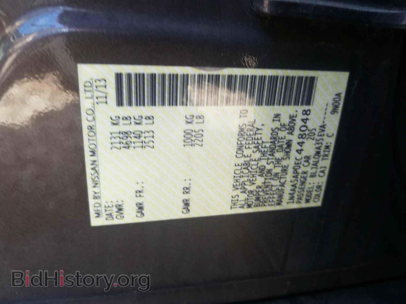 2014 NISSAN MAXIMA - VIN: 1N4AA5AP0EC448048 - Фото 10