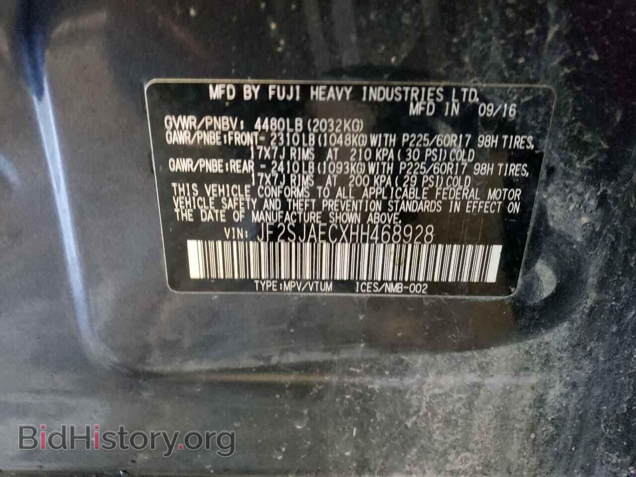 2017 SUBARU FORESTER - VIN: JF2SJAECXHH468928 - Фото 14