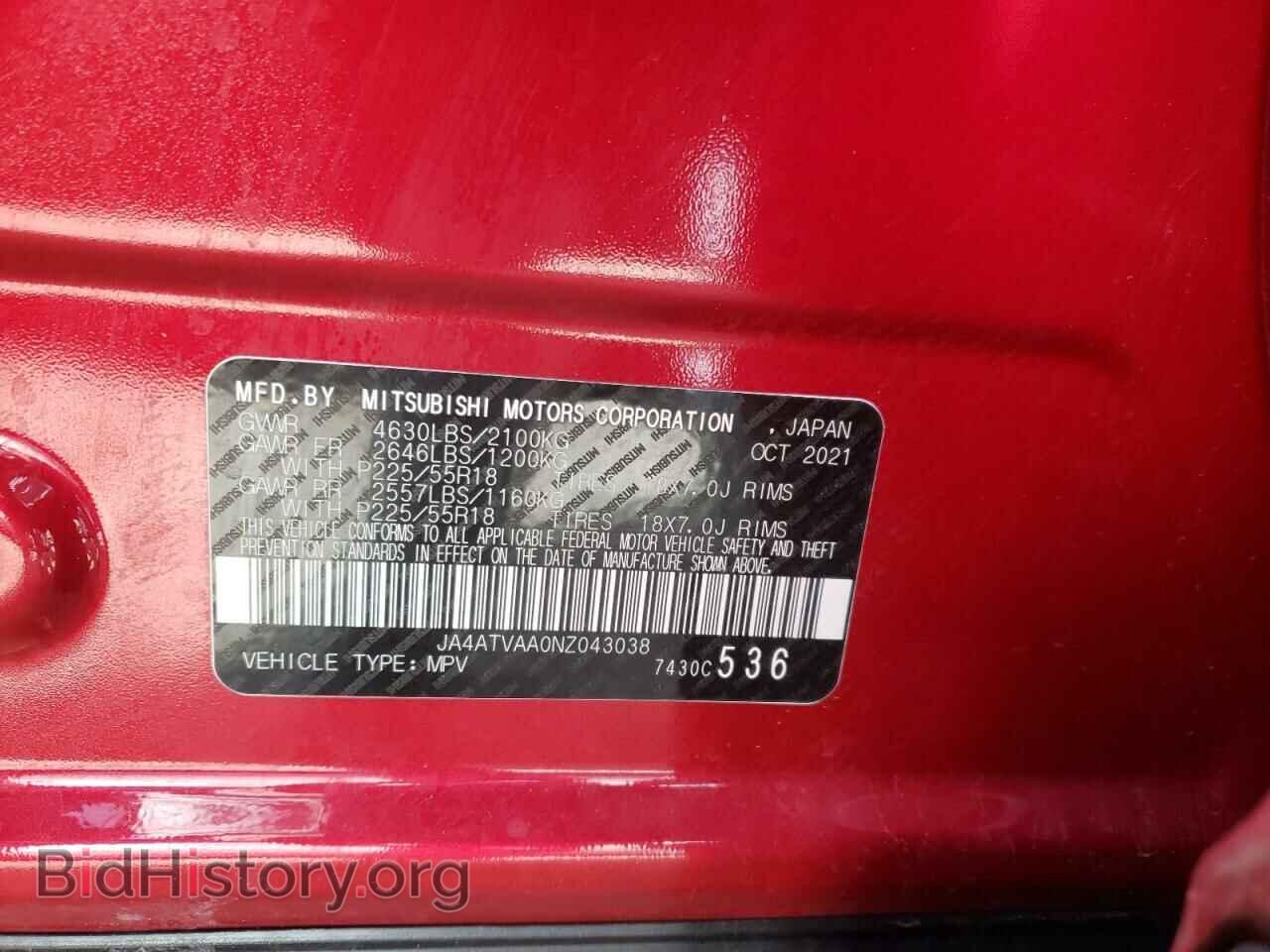 2022 MITSUBISHI ECLIPSE - VIN: JA4ATVAA0NZ043038 - Фото 10