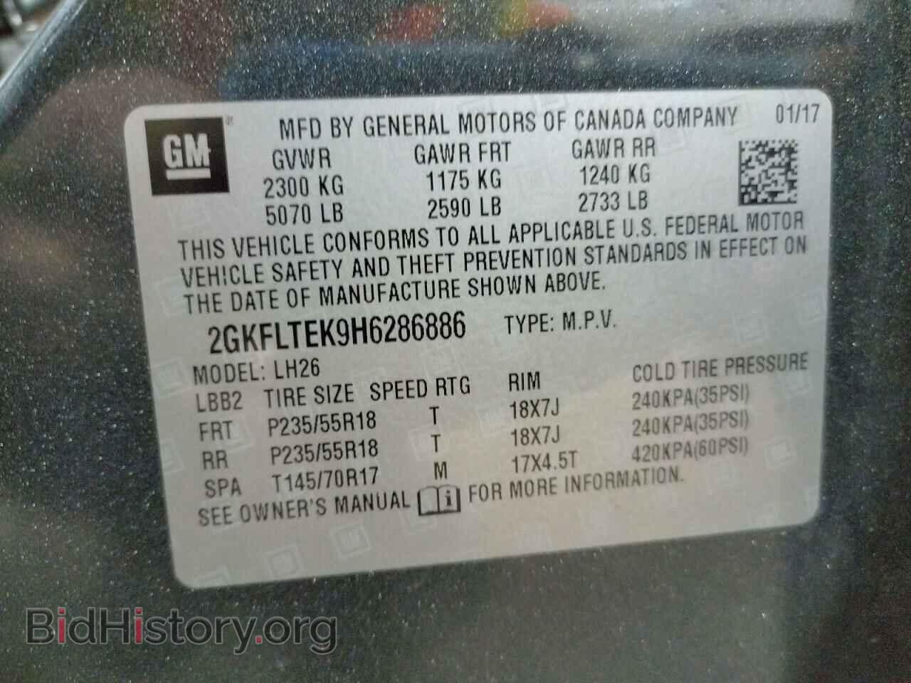 2017 GMC TERRAIN - VIN: 2GKFLTEK9H6286886 - Фото 12