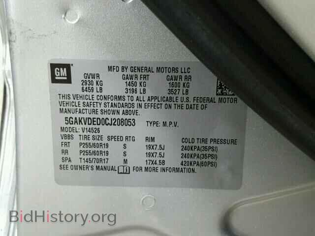 2012 BUICK ENCLAVE - VIN: 5GAKVDED0CJ208053 - Фото 10