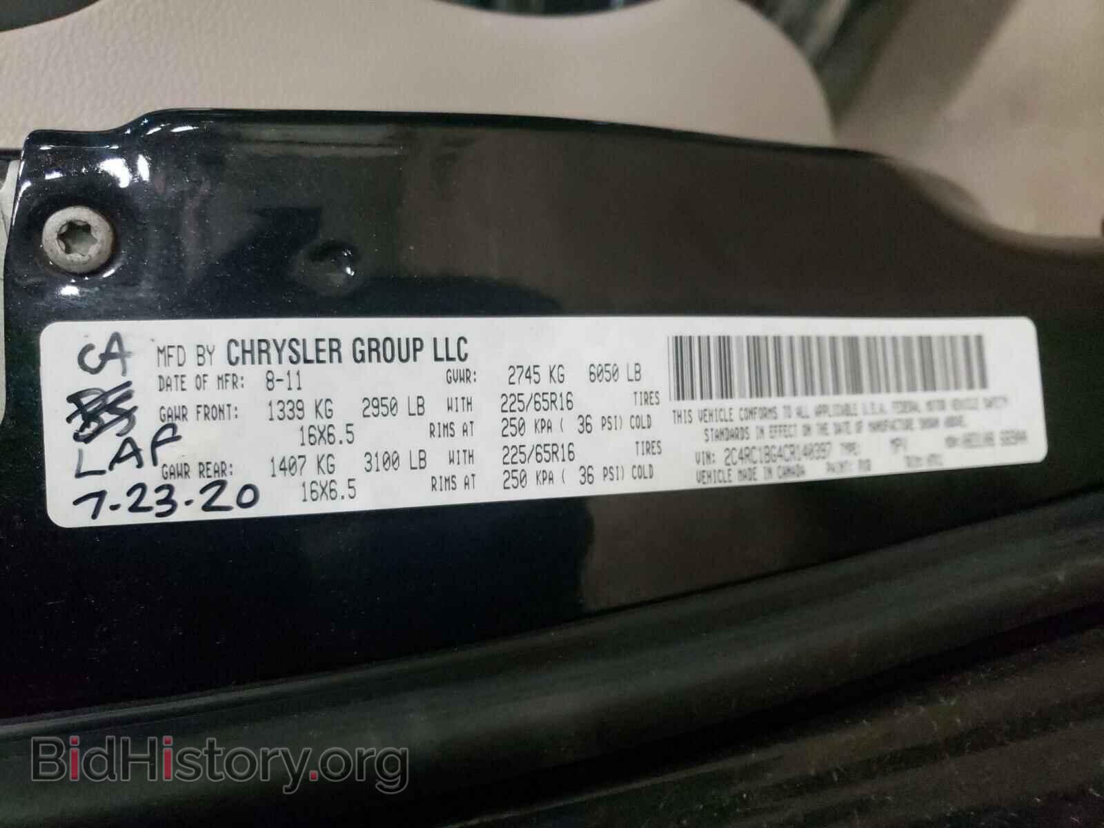 2012 CHRYSLER MINIVAN - VIN: 2C4RC1BG4CR140397 - Photo 10
