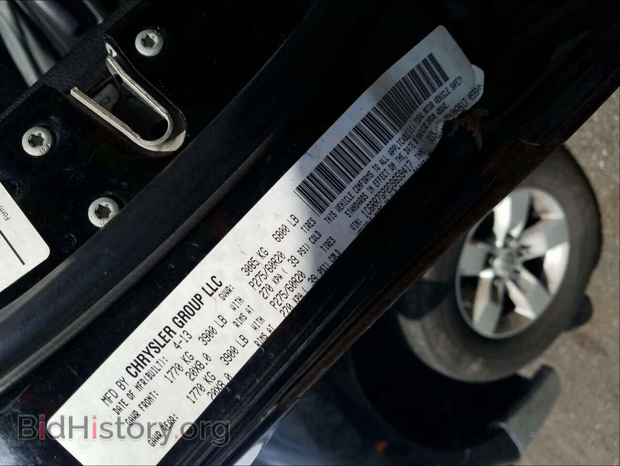 2013 RAM 1500 - VIN: 1C6RR7GP2DS659417 - Фото 10