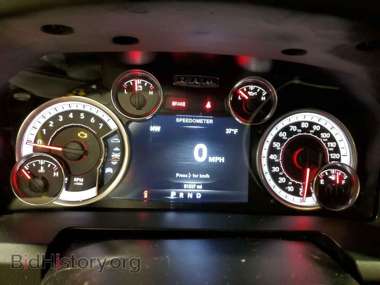 2017 RAM 1500 - VIN: 1C6RR7TT2HS774446 - Photo 9