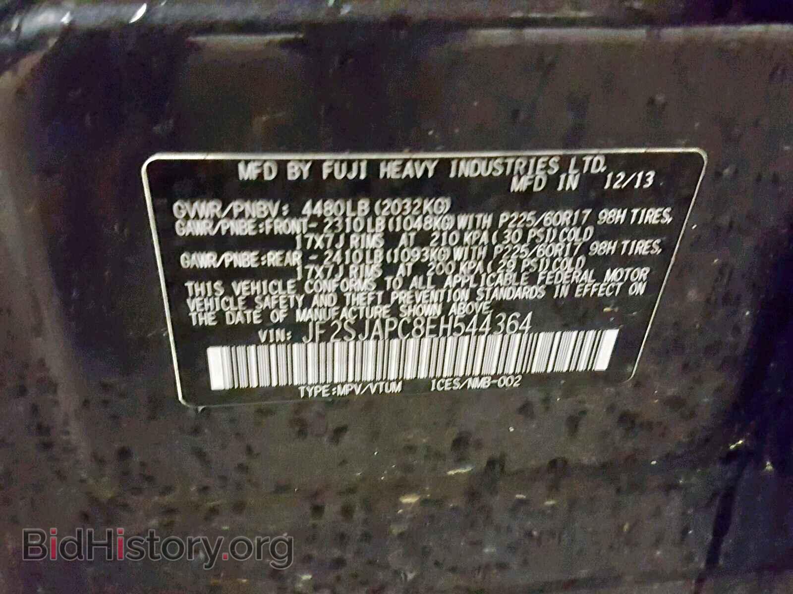 2014 SUBARU FORESTER - VIN: JF2SJAPC8EH544364 - Фото 10