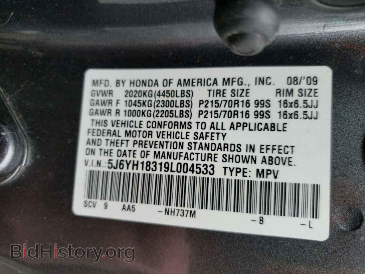 2009 HONDA ELEMENT - VIN: 5J6YH18319L004533 - Фото 13