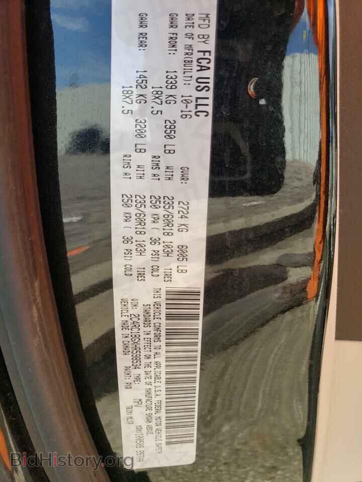 2017 CHRYSLER PACIFICA - VIN: 2C4RC1BGXHR598534 - Фото 13
