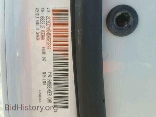 2013 DODGE CHALLENGER - VIN: 2C3CDYAG4DH523202 - Photo 10