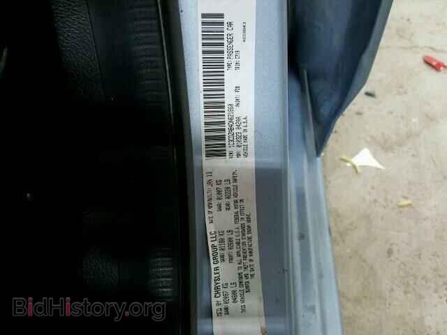 2013 DODGE AVENGER - VIN: 1C3CDZAB4DN621860 - Photo 10