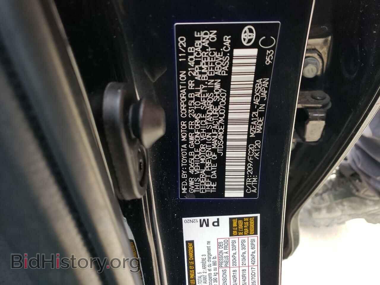 2021 TOYOTA COROLLA - VIN: JTDS4MCE7MJ070607 - Фото 13