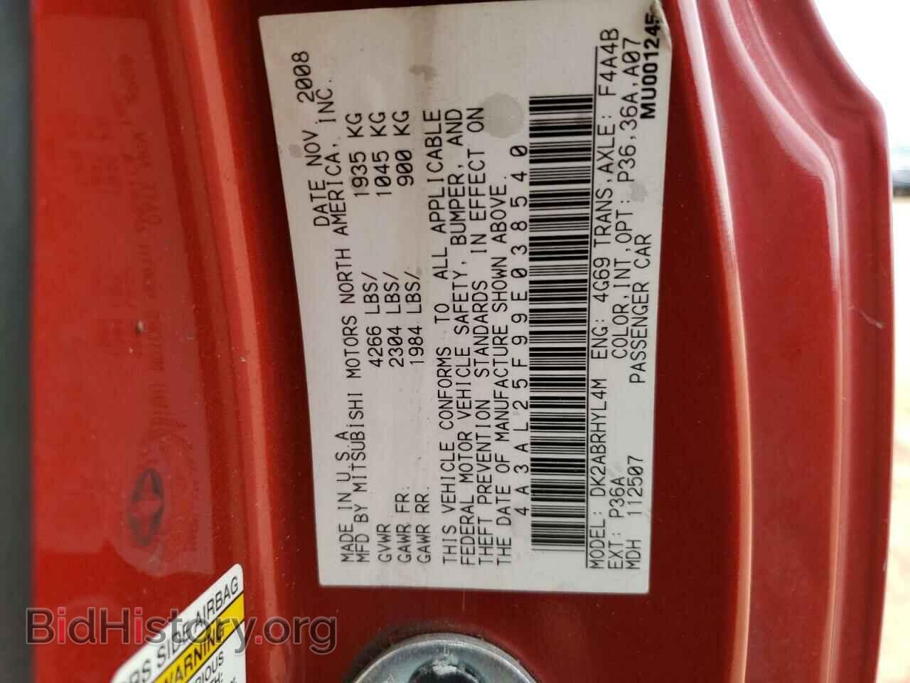 2009 MITSUBISHI ECLIPSE - VIN: 4A3AL25F99E038540 - Фото 12
