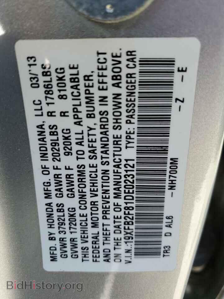 2013 HONDA CIVIC - VIN: 19XFB2F81DE023121 - Фото 12