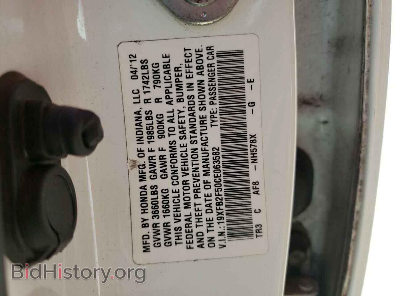 2012 HONDA CIVIC - VIN: 19XFB2F50CE063582 - Фото 13