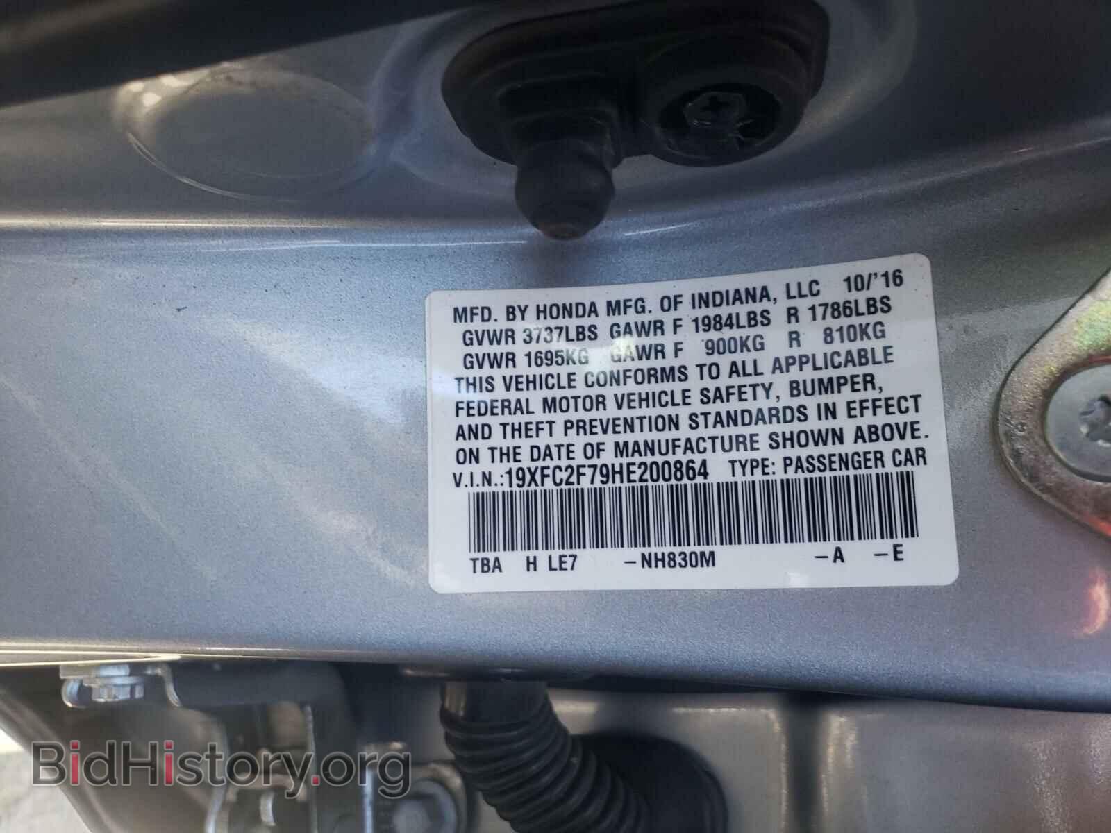 2017 HONDA CIVIC - VIN: 19XFC2F79HE200864 - Фото 10