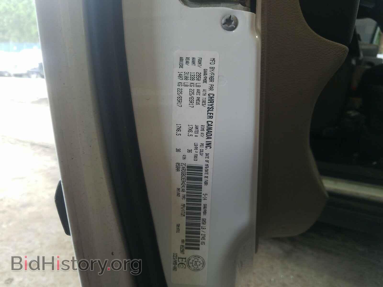 2014 DODGE CARAVAN - VIN: 2C4RDGBG3ER424140 - Фото 10
