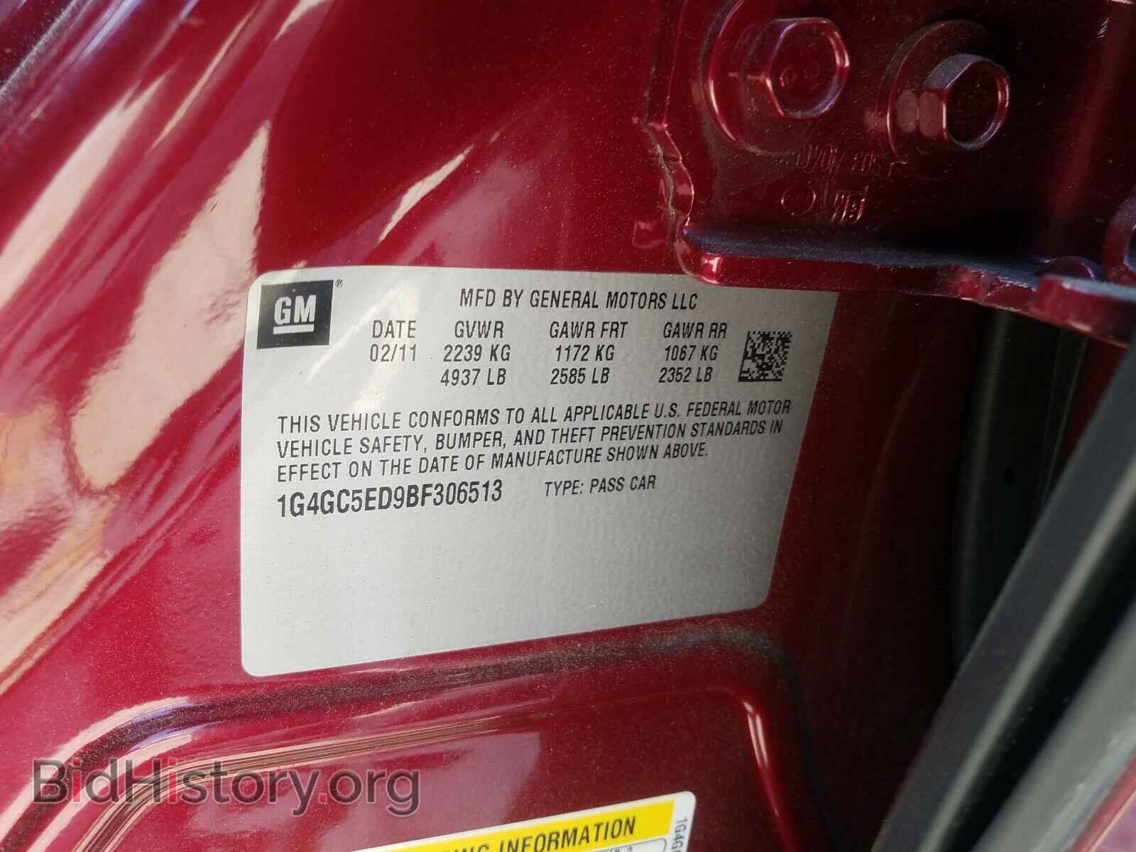 2011 BUICK LACROSSE - VIN: 1G4GC5ED9BF306513 - Фото 10