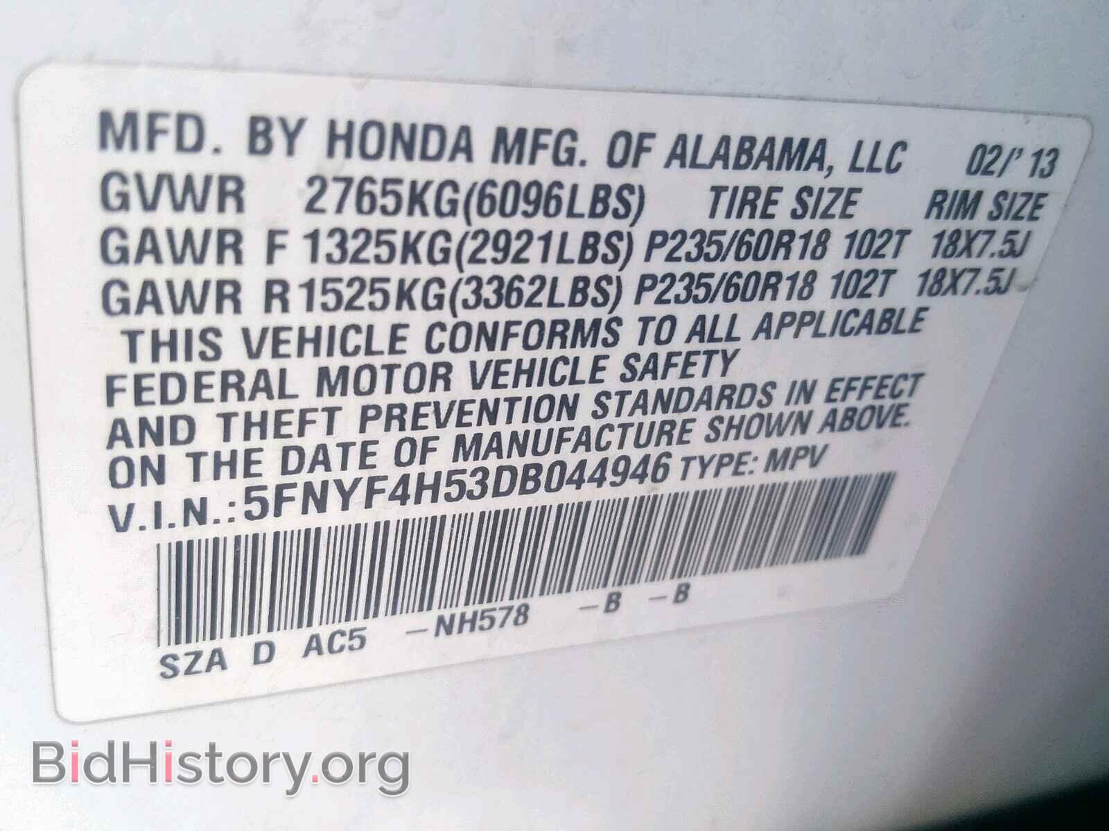 2013 HONDA PILOT EXL - VIN: 5FNYF4H53DB044946 - Фото 10