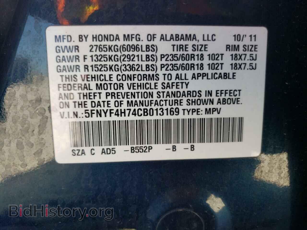 2012 HONDA PILOT - VIN: 5FNYF4H74CB013169 - Фото 10
