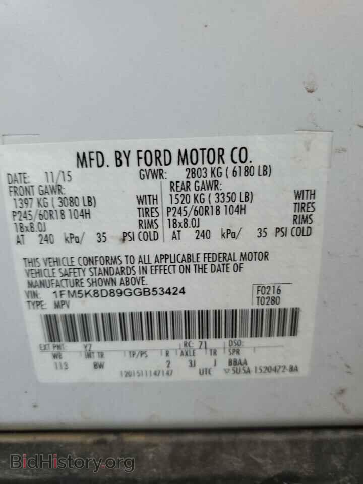 2016 FORD EXPLORER - VIN: 1FM5K8D89GGB53424 - Photo 13