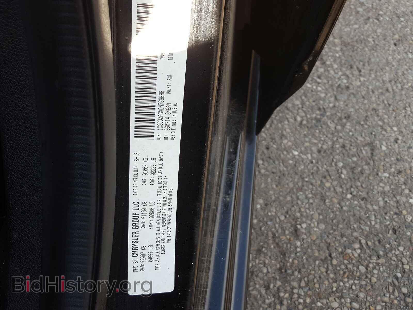 2013 DODGE AVENGER - VIN: 1C3CDZAGXDN769698 - Фото 10