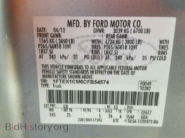 2012 FORD F150 - VIN: 1FTEX1CM6CFB54574 - Фото 10