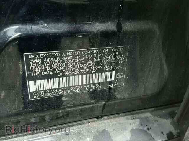 2007 LEXUS IS250 - VIN: JTHBK262972049153 - Фото 10