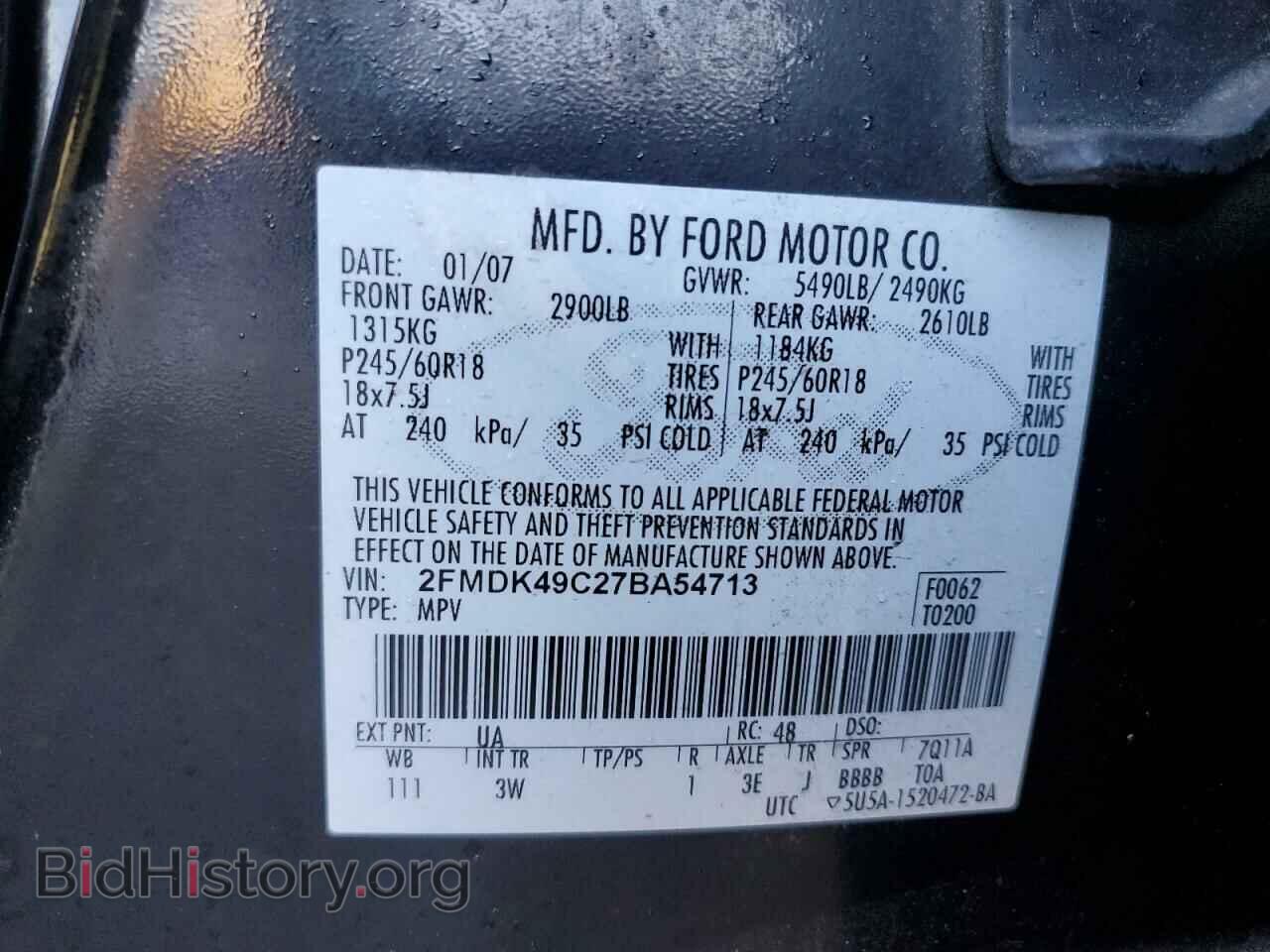 2007 FORD EDGE - VIN: 2FMDK49C27BA54713 - Фото 13