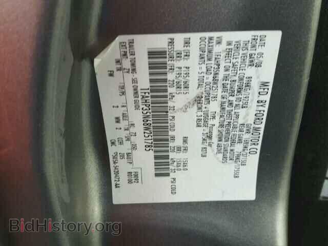 2008 FORD FOCUS - VIN: 1FAHP35N68W251785 - Фото 9
